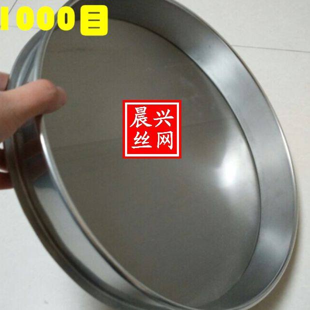 30CM300 400 500 600 800 1000 mesh experimental test sieve standard sieve flour sieve filter sieve