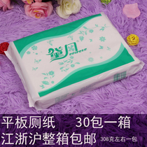 Defeng factory direct sale paper towel toilet toilet paper toilet paper toilet paper 300g whole Box 30 packs coarse paper