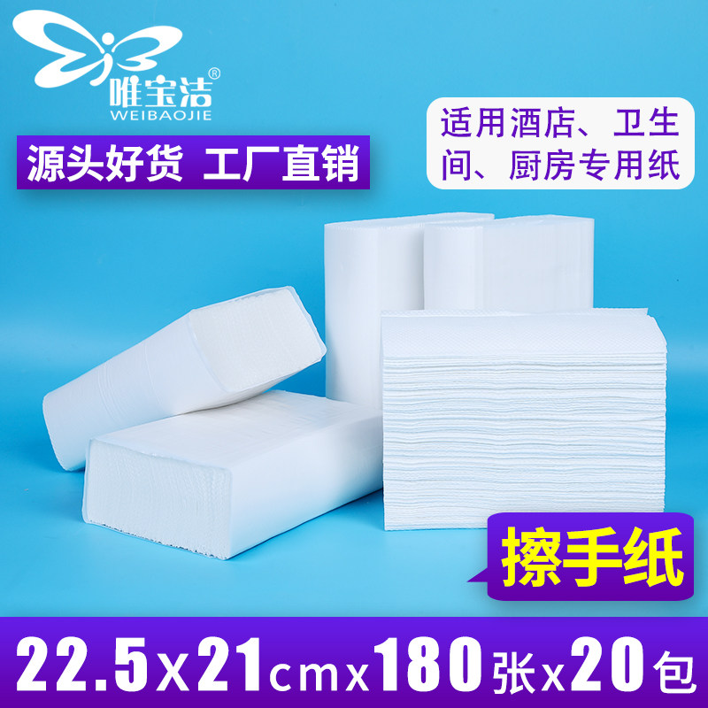 Factory direct sales hotel 3 fold toilet paper, toilet paper, oil-absorbing paper, 3600 paper towels, full box wholesale