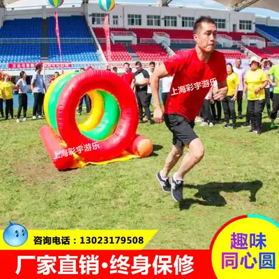 Fun Games props concentric circle sports competition children's kindergarten toy 8VZRNPS6