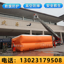 Safe high-altitude falling construction site anti-fall inflatable fire rescue air cushion protection escape drill air cushion customized large