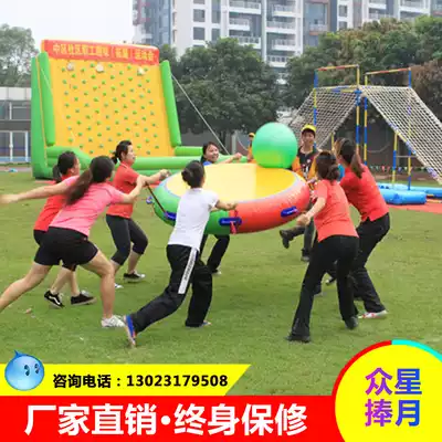 Fun games props All stars hold the moon thunder war drum team building game outdoor development training