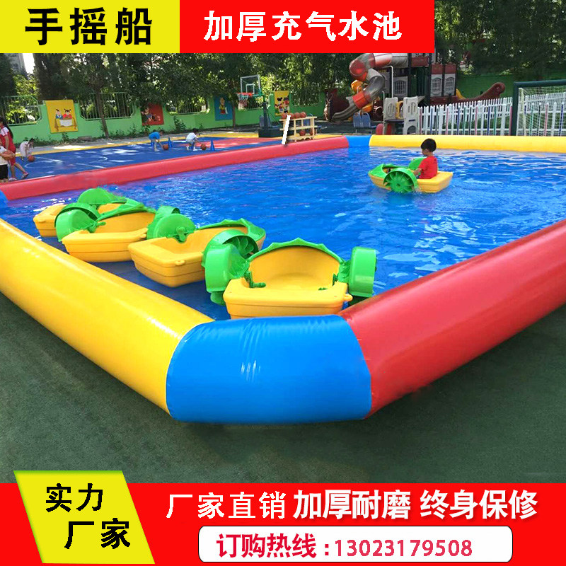 Inflatable swimming pool Large children's hand rocking boat Swimming pool fishing pool Square Stall Water Roller Park equipment