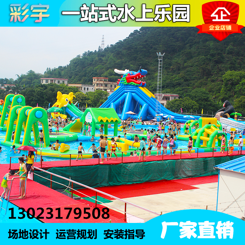 Water park equipment manufacturers large mobile support swimming pool inflatable pool water pass water slide
