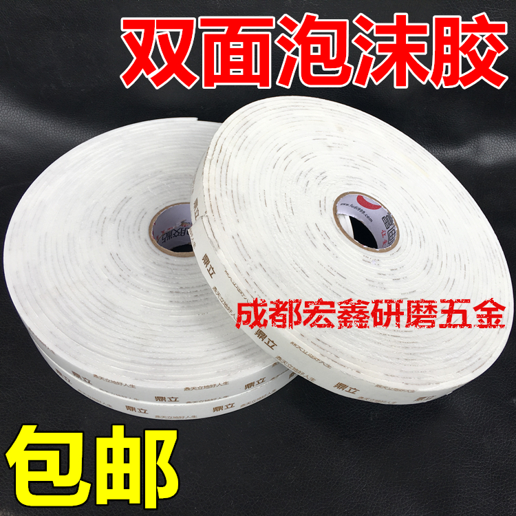 Bọt hai mặt băng keo có độ nhớt cao - Băng keo