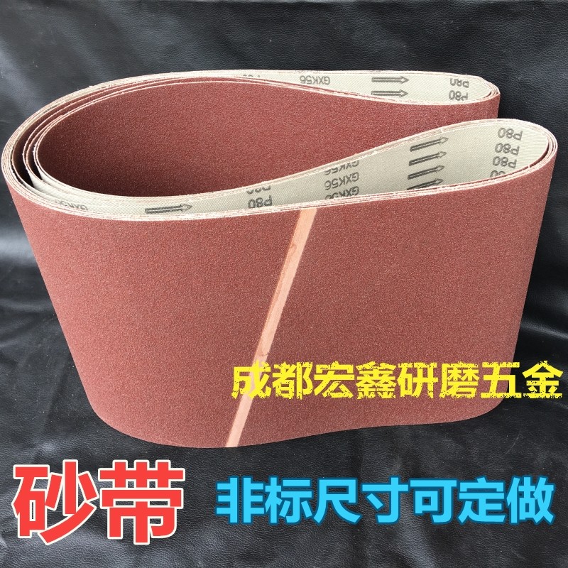 Sand belt machine hard cloth sand belt 2040*280 annular strong sand belt woodworking sand belt spot 60 80 100 120
