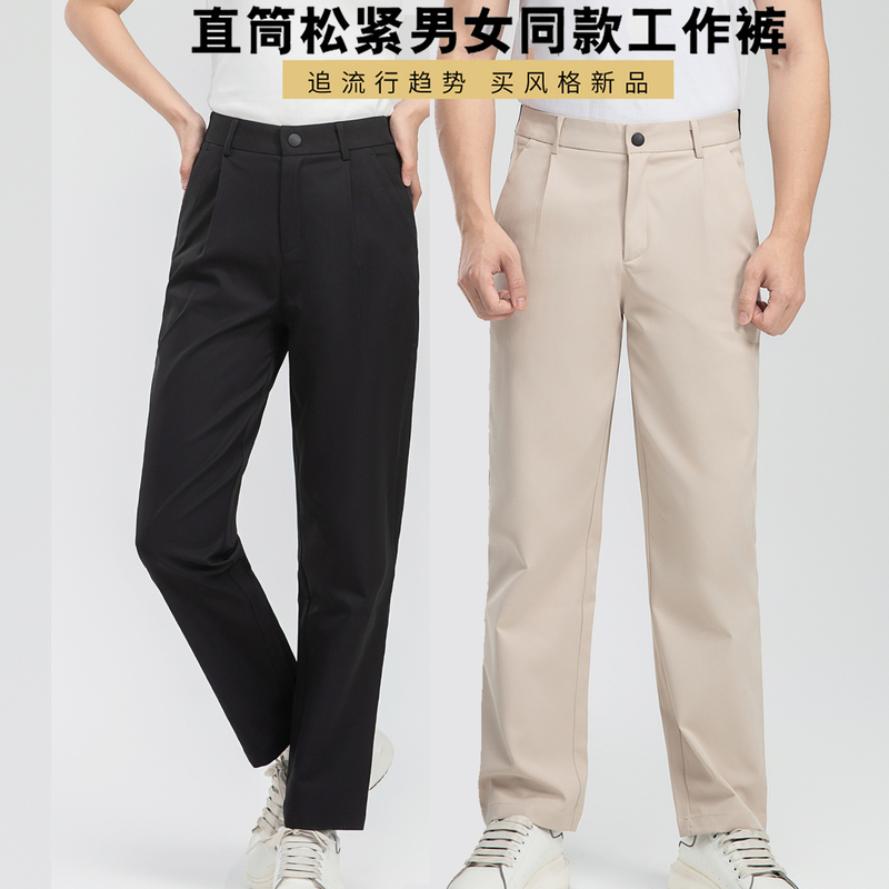Hotel Room Cleaning Staff Work Pants Restaurant Chef Male and Female Waiters Black Elastic Waist Straight Pants