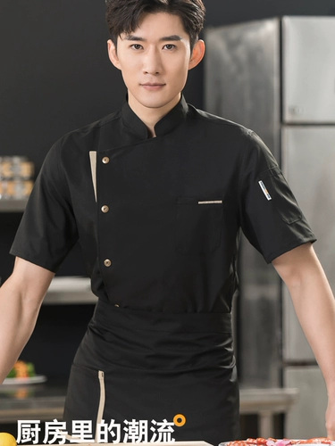 Высокая рабочая одежда шеф -повара короткая летняя летняя тонкая дышащая сеть мужской отель Catering Hotel Cafeteria Restaurant Настройка