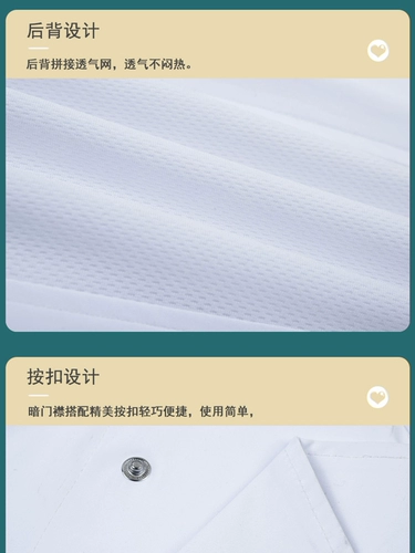 Высокая рабочая одежда шеф -повара короткая летняя летняя тонкая дышащая сеть мужской отель Catering Hotel Cafeteria Restaurant Настройка