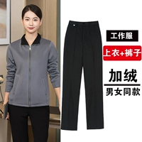 Серые + эластичные брюки