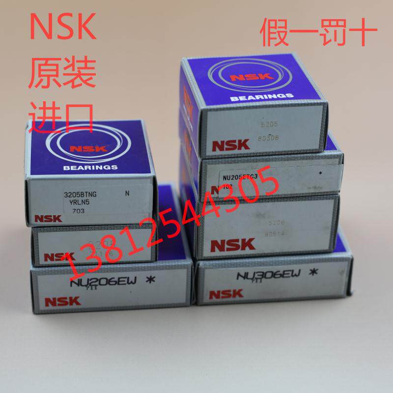 Vacuum pump printing air pump powder spray pump bearings IMROK import bearings