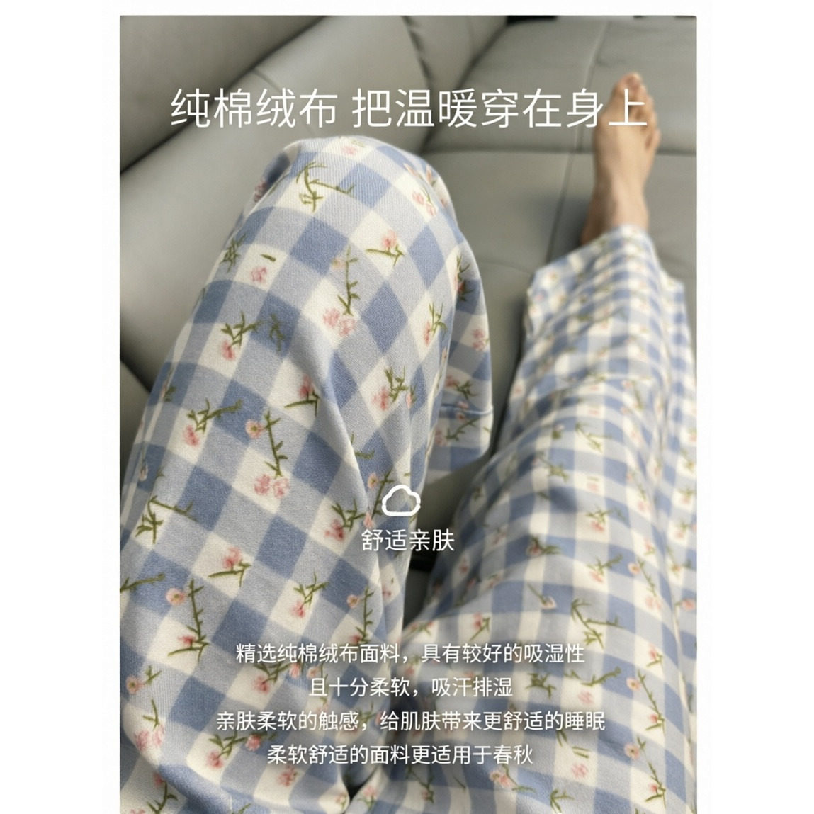小个子孕妇八分裤纯棉磨毛妇睡裤纯棉月子裤加肥加大胖mm妹200斤3 — 3