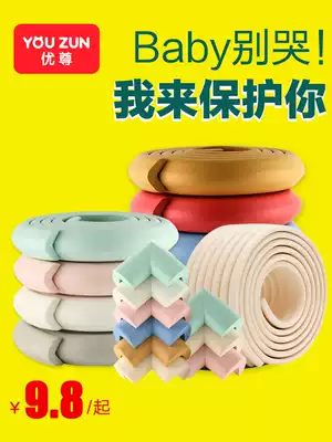 Anti-collision strip thickened child safety protection baby table corner anti-collision baby anti-collision strip soft bag table corner