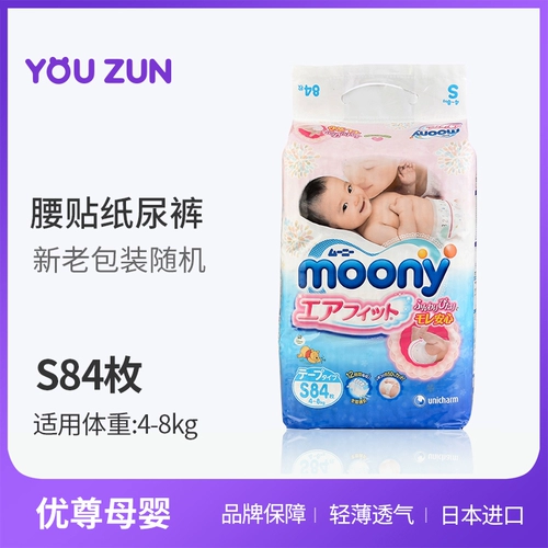 Япония импортированный код Unijia sd