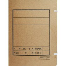 Imported thickened national standard old document file box (produced by Zhejiang Provincial Archives Bureau) Acid-free paper kraft paper