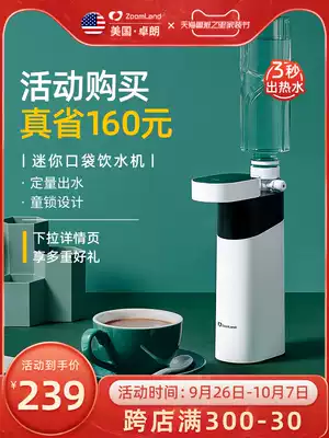 American Zhuolang portable kettle instant hot type quick cooking pot boiled water Cup dormitory travel folding mini Mini