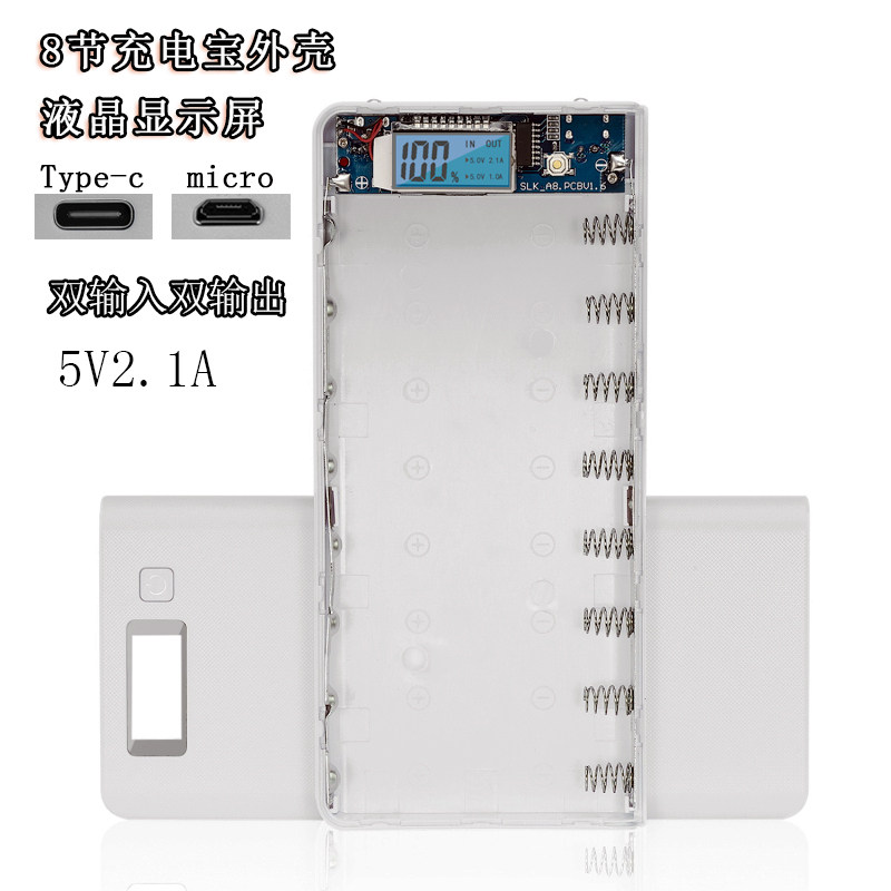 8 sections and 10 sections welding-free mobile power supply shell 18650 battery box circuit board charging treasure DIY nesting digital display