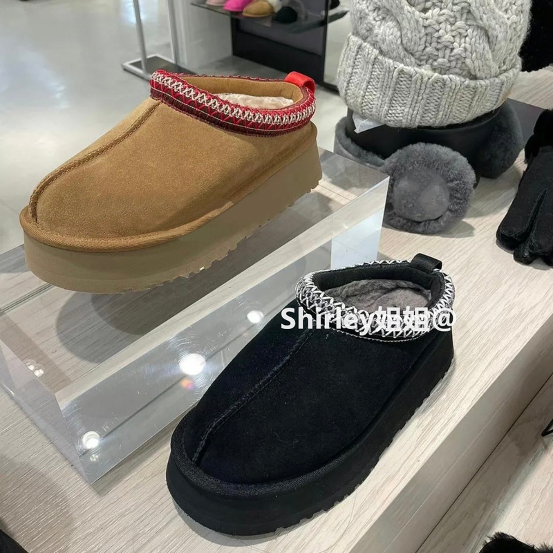 Tazz Thick-Soled Snow Boots for Women, Warm Closed-Toe Slip-On Plush Tazz Slip-On Cotton Shoes, Walnut Color
