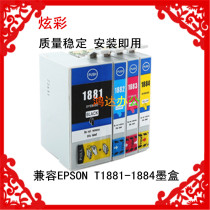Colorful T1881 Ink Cartridge for Epson EPSON WF3641 Ink Cartridge ME WF-7111 7621 Ink Cartridge