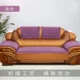 Đệm sofa da Bắc Âu tối giản chống trượt bốn mùa đệm phổ quát hiện đại 1 + 2 + 3 phong cách châu Âu 321 bìa tùy chỉnh - Ghế đệm / đệm Sofa