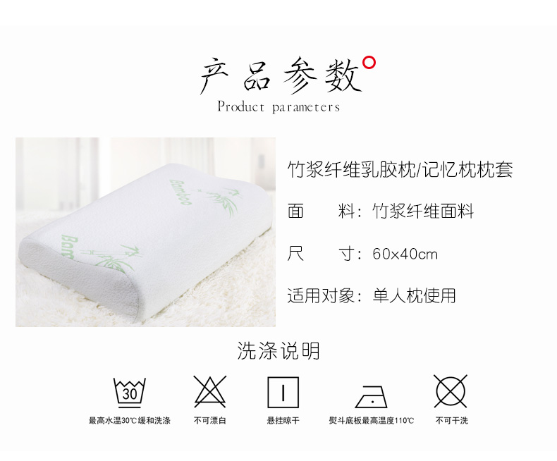 Độc thân sợi tre và gối cao su gối trường hợp bộ nhớ gối bìa 60x40 trường hợp gối 30X50,60X35 - Gối trường hợp gối đỡ cổ