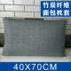 Người lớn giặt bông gối đơn bông mủ bánh mì gối gối gối 60 * 40 70 * 40 kéo dài gối cho bà bầu