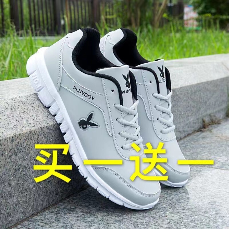 Buy One Get One Free Autumn Shoes Men's Sports Shoes Leather Surface Waterproof Wear-Resistant Lightweight Running Shoes Men's Shoes Casual Shoes Women's Shoes