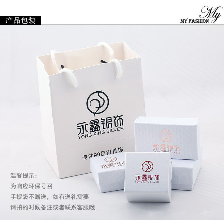 Chaine de cheville Femme en Argenterie - Ref 3101816 Image 36