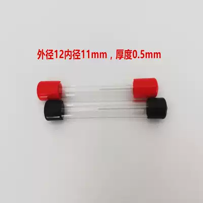 Transparent tube hard tube transparent PVC tube plastic tube transparent round tube hardware magnet packaging tube transparent