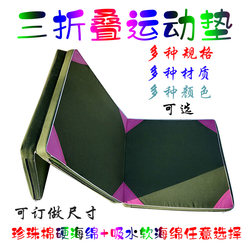 Dance Mat Kidsren's Sit-Up Mat Canvas Training Mat Skills Martial Arts Somersault Mat Practice Sponge Gymnastics Mat