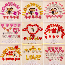 Wedding room decoration creative romantic wedding celebration supplies scene layout set wedding bedroom new aluminum film balloon Daquan