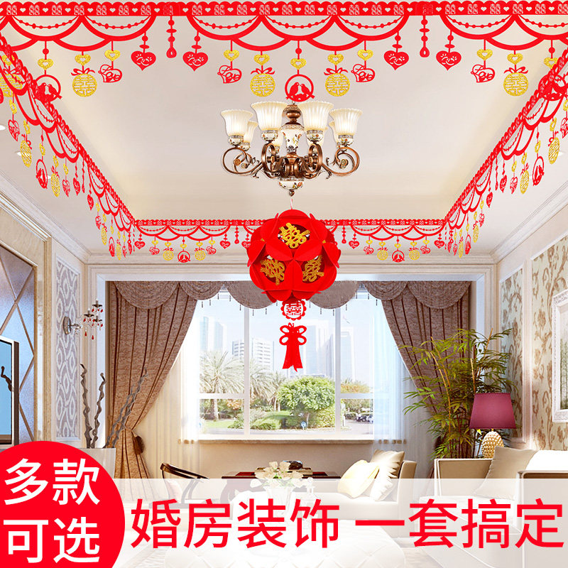 Wedding decorated wedding ceremony wedding ceremony tip flower suite living room New room romantic arrangement of marriage celebrations