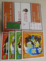 Magic play word Chen Shuhong upgraded version of the eighth generation of teaching aids Early education literacy kindergarten educational toys