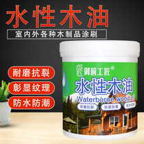 Miago Artisan Aqueous Wood Oil Water-based Wood Paint Outdoor Waterproof Sunscreen Wood Lacquered Clear Wood Oil Wear Resistant Crack