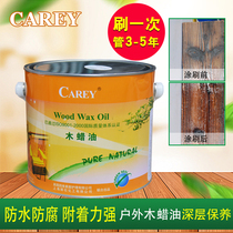 Kaiwei wood wax oil outdoor anticorrosive wood oil wood paint waterproof anti-cracking outdoor floor paint waterproof
