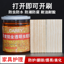 India Imports Platinum worm rubber paint Olex Platinum Decoloured dewaxed Insect Resistant Moisture-proof Insect Gel Sheet Lacquered Sheet