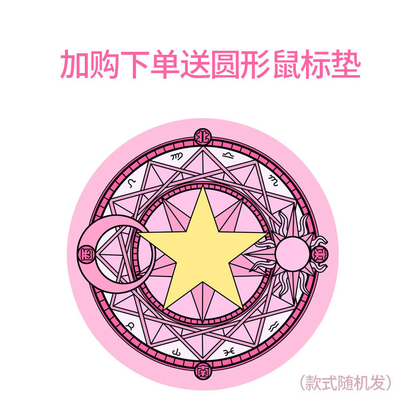 Giveaway (collection plus purchase for a round slip rat cushion 20 * 20cm style random giveaway)