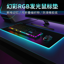 Wrangler rgb luminous mouse pad oversized video game table pad waterproof and stain resistant thickened creative simplicity