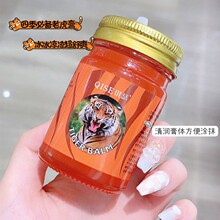 Tiger Cream QISE Original Authentic Red Gold White Tiger 50g per Bottle Skin Topical Active Wan Jin Cream Non Thai