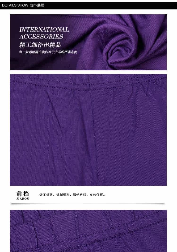 Pantalon collant jeunesse en coton - Ref 752902 Image 18