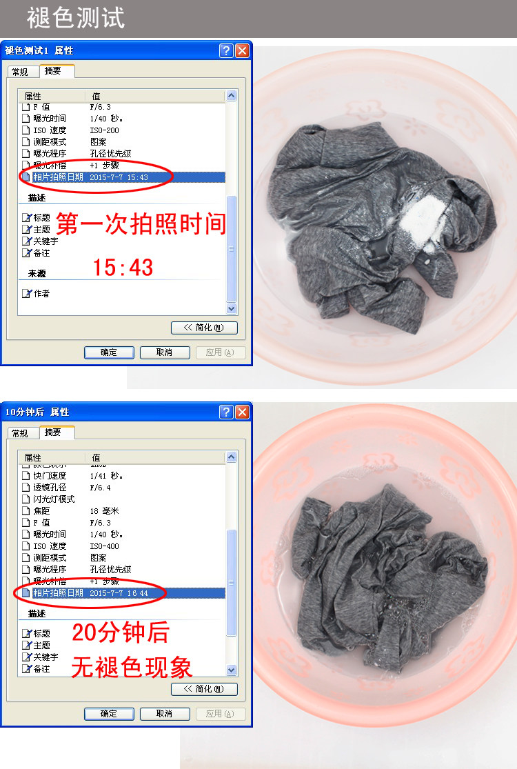 Pantalon collant jeunesse en coton - Ref 752902 Image 8