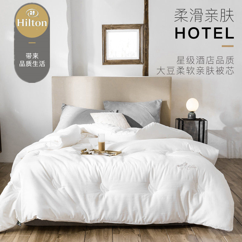 Hilton five-star hotel All cotton Soybean Fiber Quilt by Core Spring Autumn Thickened Warm Quilt by Single Double Winter