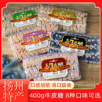 Yangzhou specialty May 1 cowhide sugar 400g × 6 boxes of simple osmanthus flavor black sesame wedding candy soft candy