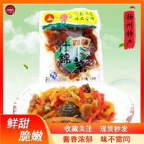 Yangzhou specialty Sanhe Simei Pickles sprouts 120g rice side dishes assorted multi-flavored breakfast side dishes