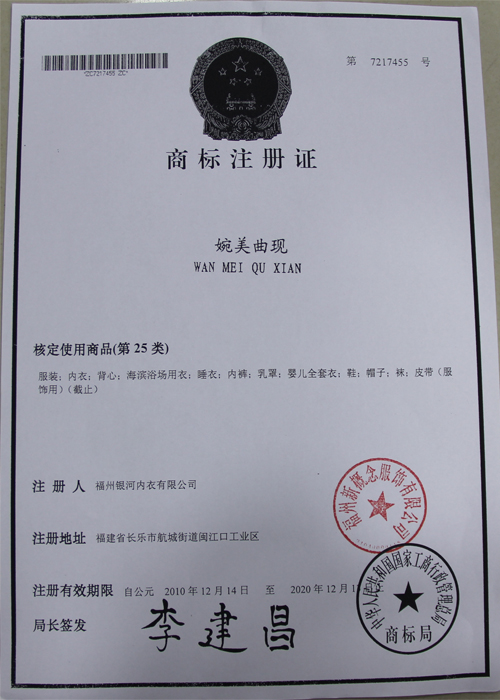 Pantalon collant jeunesse sexy en acrylique - Ref 752970 Image 29