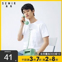 Semir short-sleeved T-shirt mens 2020 Summer new simple and generous letter print T-shirt round neck striped top