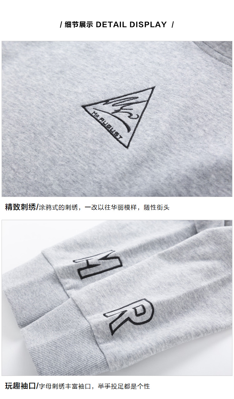 森马 男宽松时尚 刺绣连帽卫衣 图5