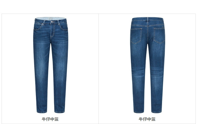 Quần Senma denim nam mới chân thon dài quần nam phiên bản tiếng Hàn của quần thêu chữ sinh viên quần nam - Quần jean quần giữ nhiệt nam