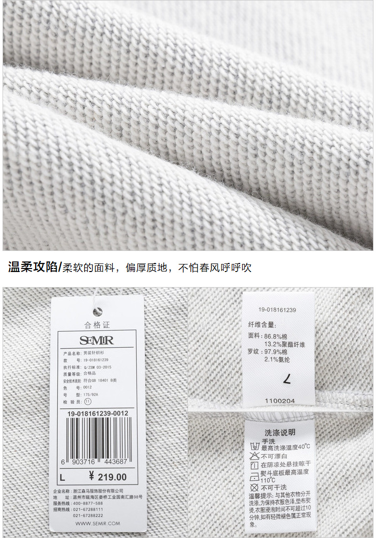 森马 男宽松时尚 刺绣连帽卫衣 图6