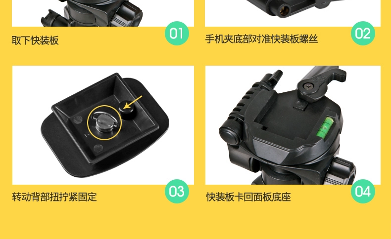 Weifeng điện thoại di động hỗ trợ trực tiếp micro chụp ba chân máy ảnh DSLR chân máy ảnh cấp ba chân - Phụ kiện máy ảnh DSLR / đơn